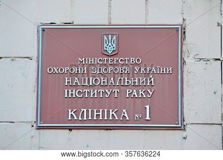 Kiev, Ukraine - Sep 24, 2019: National Cancer Institute (former Institute Of Oncology, Academy Of Me