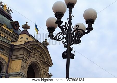 Kyiv, Ukraine: March 01, 2020: Ancient Metal Lantern And Part Of The Facade Of Famous Kyiv National 