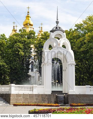 Mirror Stream Fountain, Park With Flowers And Green Trees In Summertime, Myrrh-bearing Church. Khark