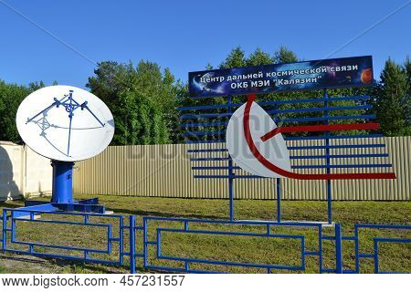 Russia, Kalyazin, June 25, 2022. A Sign Near The Entrance To The Kalyazinskaya Radio Astronomy Obser