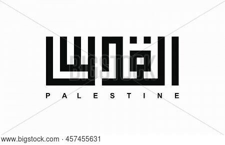 Jerusalem (al Quds) Written In Arabic Geometric Kufi Script. Arabic Calligraphy.