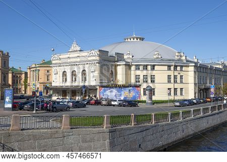 Saint Petersburg, Russia - September 05, 2021: View Of The Circus Building On A Sunny September Day