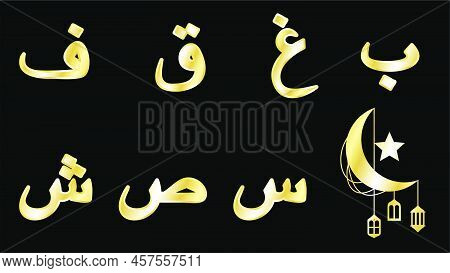 Arabicset5.eps