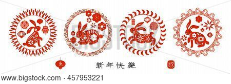 Round Chinese Zodiac Rabbits. Horoscope 2023 New Year Animal. Circle Framed Compositions. Oriental H