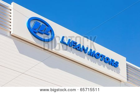Samara, Russia - May 25, 2014: The Emblem Lifan Motors On The Office Of Official Dealer. Lifan Group