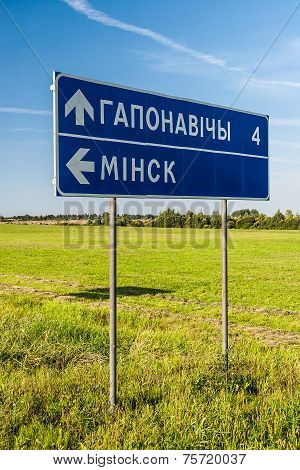 Road city pointer