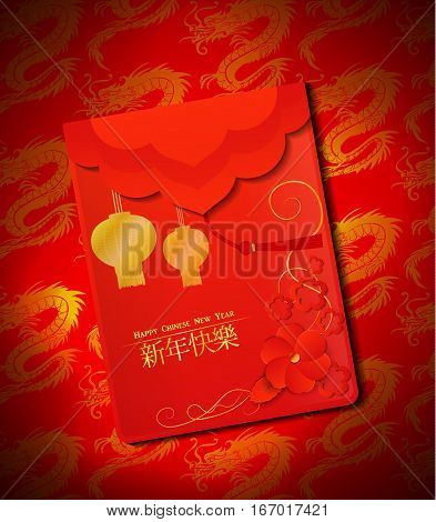 Red Envelope The Chinese word on the envelope means Happy Chinese new year with paper lanterns