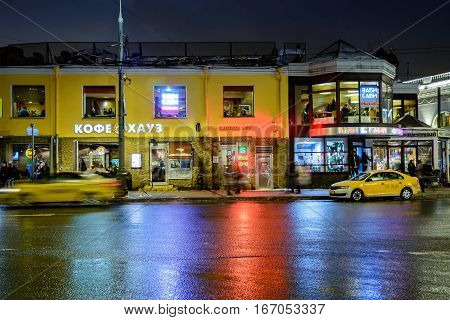 MOSCOW, RUSSIA - JANUARY 27.2017: Evening view many cafes on Taganskaya square