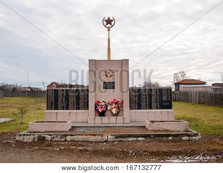 ALAPAEVSK RUSSIA - OCTOBER 27 2012: Memorial to the fallen in the battles of the Second World War. Established in 1966
