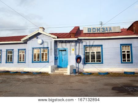ALAPAYEVSK RUSSIA - OCTOBER 26 2012: Railway station Alapayevsk. Alapayevsk city is a major railway junction
