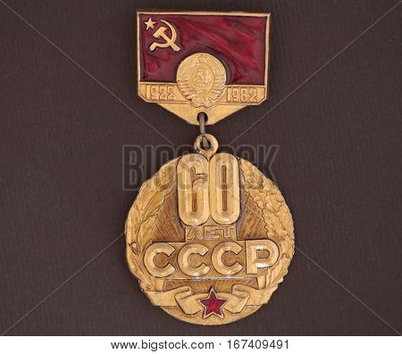 Soviet medal with the inscription 60 years of the USSR on a brown background