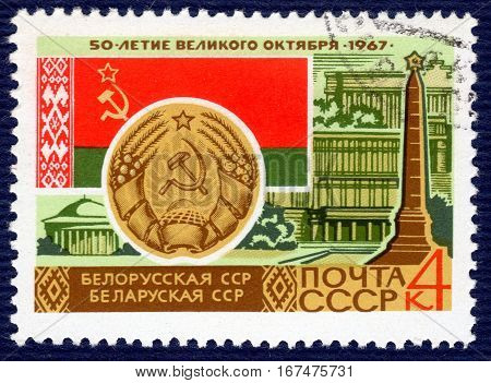 USSR - CIRCA 1967: post stamp printed in the USSR shows Coat of Arms, Flag and monument Belarussian SSR, serie "50 years of the Great October". circa 1967