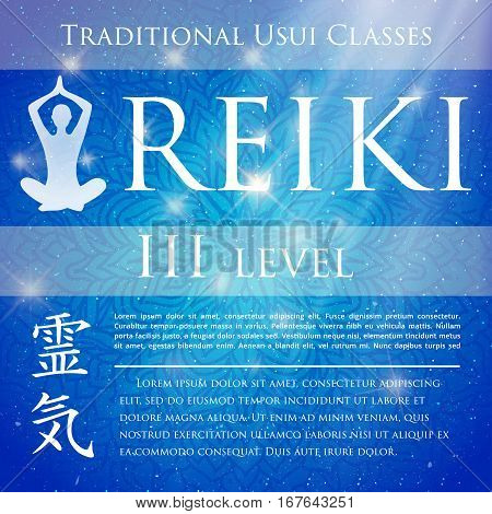 Sacred Geometry. Reiki Symbol.
