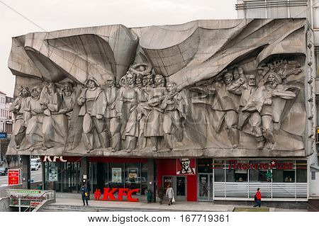 Minsk, Belarus - April 6, 2016: Bas-relief of the Soviet era on old facade building on Nemiga Street in Minsk, Belarus