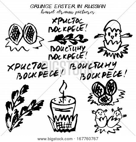 Set of pictures for Easter in hand drawn technique and grunge style isolated on white. Russian translation: Christ is Risen Indeed Risen. Vector illustration