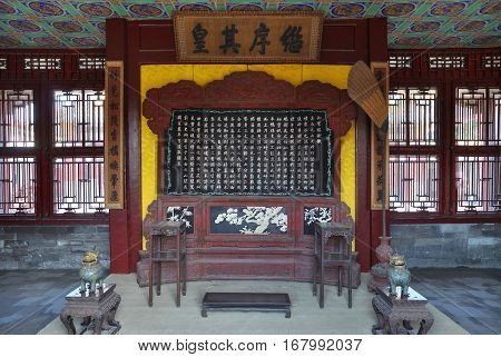 SHENYANG, CHINA - JUL. 26, 2012: Inside view of Diguang Hall in the Shenyang Imperial Palace (Mukden Palace), Shenyang, Liaoning, China. Shenyang Imperial Palace is UNESCO world heritage site.