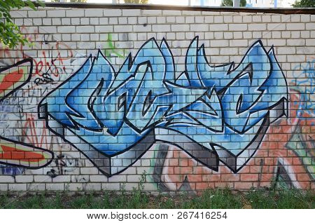 Full And Acomplished Graffiti Artwork. The Old Wall Decorated With Paint Stains In The Style Of Stre