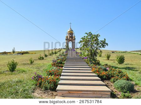 Orthodox Chapel On A Hill. Tabernacle In The Cossack Village Of Ataman. The Stairs Leading To The Ch