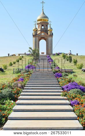 Orthodox Chapel On A Hill. Tabernacle In The Cossack Village Of Ataman. The Stairs Leading To The Ch