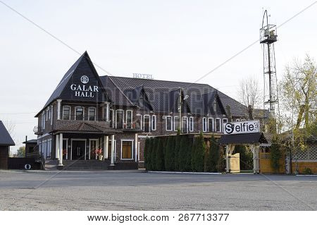 Slavyansk-on-kuban, Russia - November 4, 2017: Hotel Galar Hall And A Street Cafe Nearby. The Area N