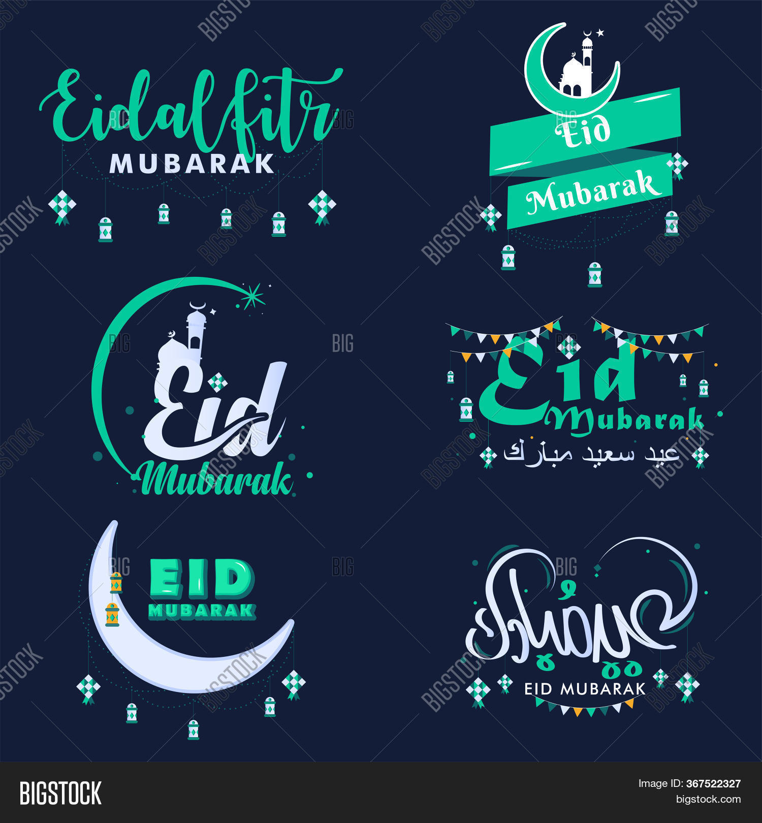 Eid Mubarak Arabic Image & Photo (Free Trial) Bigstock