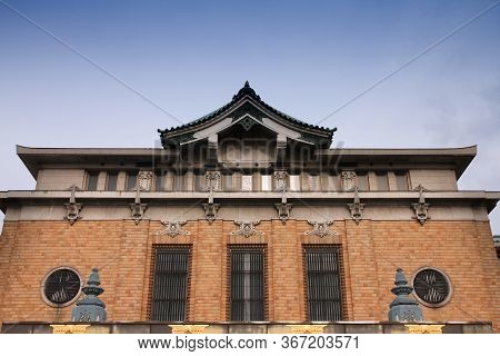 Kyoto Municipal Museum Of Art In Japan. Landmark Building In Okazaki Park. It Was Opened In 1928.