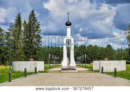 Belarus, Smorgon, August 2019. Memorial Bell In Memory Of Those Who Died In The First World War.