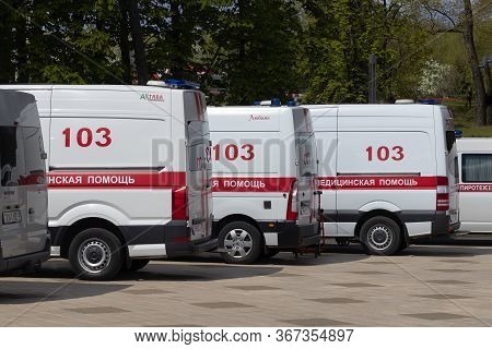 Minsk. Belarus. May 9, 2020. Cars Are Parked Near The Hospital. Close-up. Russian Inscription