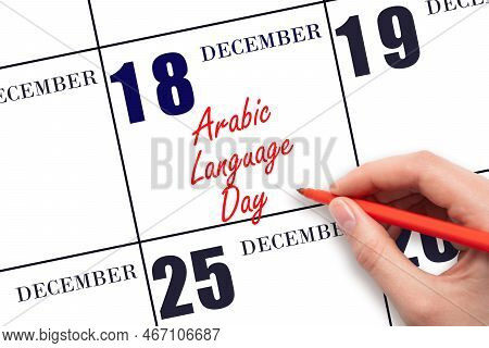 December 18. Hand Writing Text Arabic Language Day On Calendar Date. Save The Date. Holiday. Day Of 