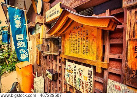 Yudanaka, Japan - October 24 2017 : A Wooden Notice Board On The Wall Of A Building In Old Town Of Y