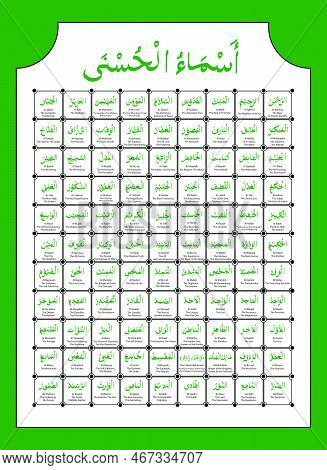 Vector Set Complete 99 Name Of Allah, Islam God Or Asmaul Husna, In Arabic, Latin And English At Whi