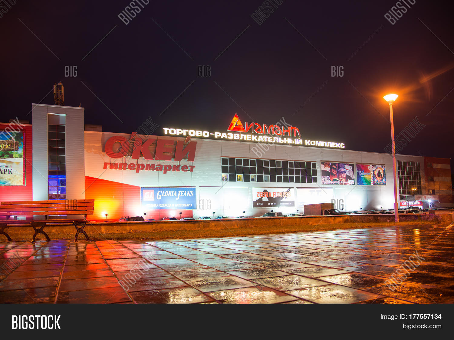 Volgograd, Russia Image & Photo (Free Trial) Bigstock