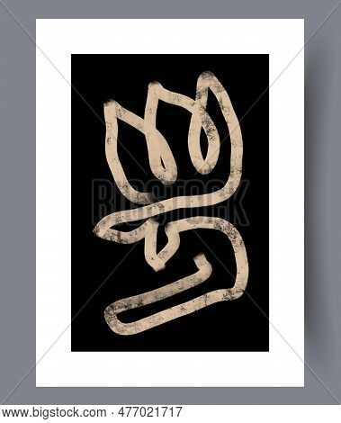 Abstract Forms Esoteric Fantasy Wall Art Print. Contemporary Decorative Background With Fantasy. Wal