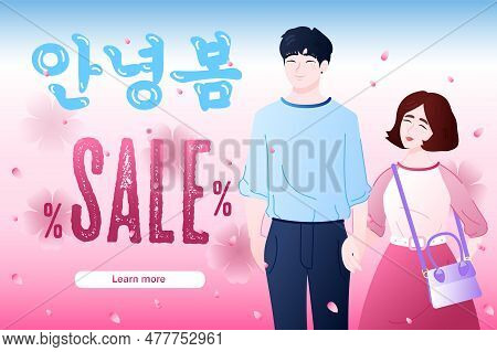 Korean Spring Background, Sale Template Or Banner. Korean Transcription Hello Spring.