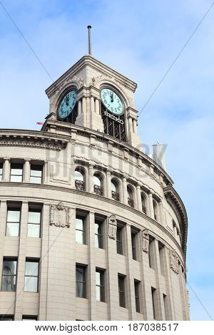 Wako Department Store