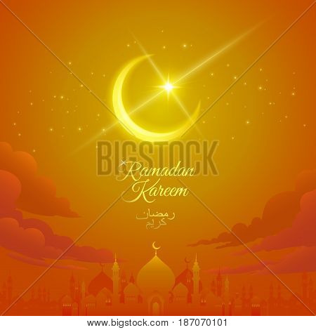 vector holiday illustration of shiny Ramadan Kareem label. lettering composition of muslim holy month