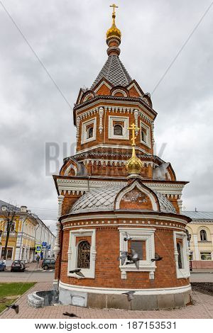 Chapel Of Alexander Nevsky In Yaroslavl, Russia