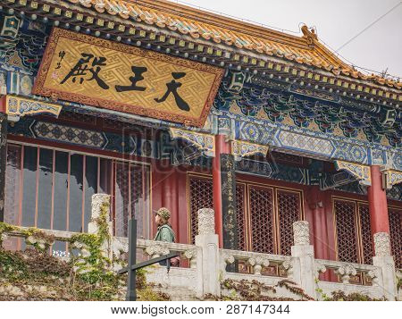 Zhangjiajie/china - 15 October 2018: