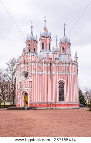 Saint Petersburg, Russia - April 26: Church Of Saint John The Baptist At Chesme Palace On April 26, 