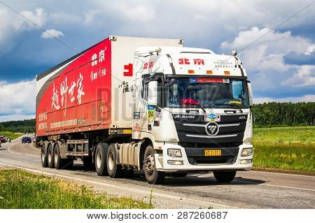 Chelyabinsk Region, Russia - July 10, 2017: Semi-trailer Service Truck Foton Auman Takes Part In The
