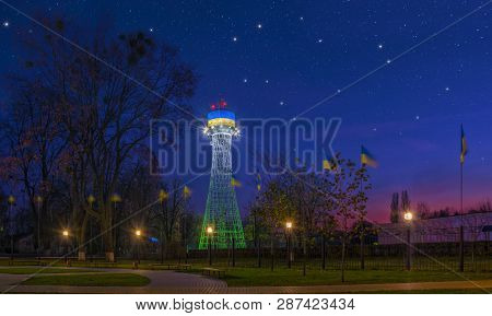Scenic Nightscape Of First Hyperboloid Water Tower Of Engineer Shukhov In Cherkasy, Ukraine