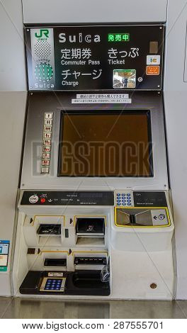 Akita, Japan - Sep 27, 2017. Ticket Machine At Jr Station. Trains In Japan Is Part Of The Culture An