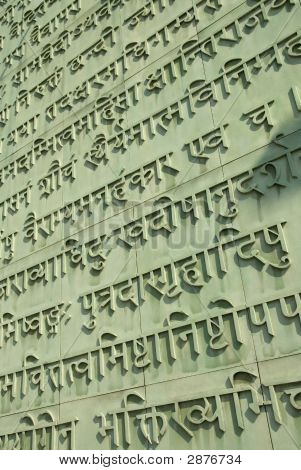 Indian Text