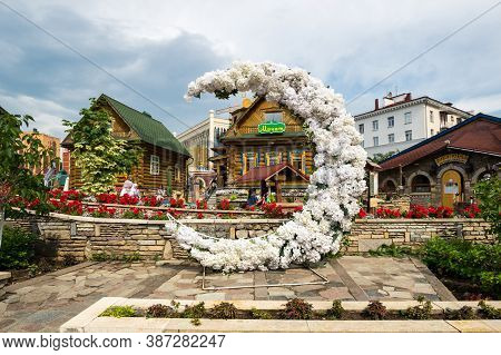 Kazan, Russia - July 16, 2018: View Of Tugan Avylym Restaurant Village. It Opened In The Year Of Cel