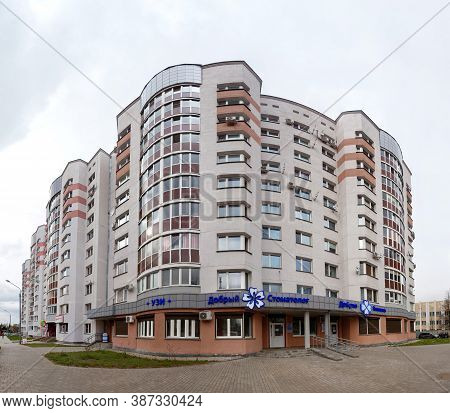 Gomel, Belarus - April 13, 2020: Building Of The Dental Clinic Dobry Stomotologist