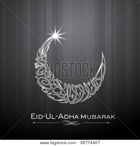 Eid Ul Adha Mubarak or Eid Ul Azha Mubarak, Arabic Islamic calligraphy for Muslim community festival. EPS 10.