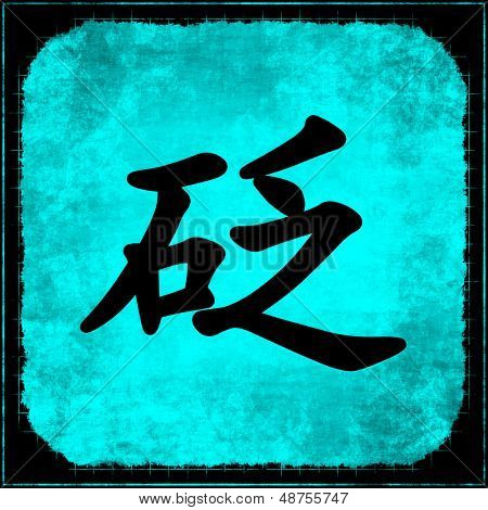 Akupunktur als traditionelle chinesische Medizin oder TCM