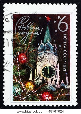 Postage Stamp Russia 1970 Spasski Tower And Fir Branch, Kremlin