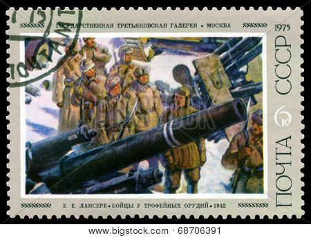 Vintage  Postage Stamp. Soldiers Inspecting Captured Artillery , 1941, By Lansere.