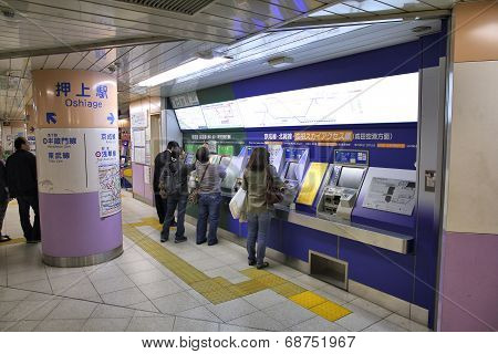 Toei Metro, Tokyo